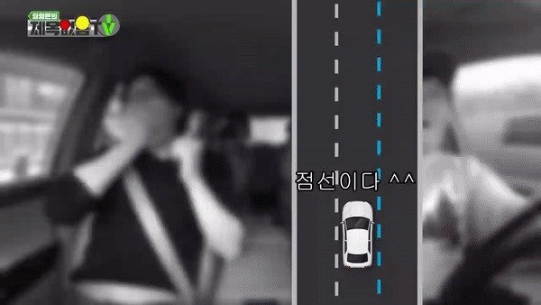 화랑대역 인근 문제의 도로. (유튜브 '정형돈의 제목없음TV' 갈무리)