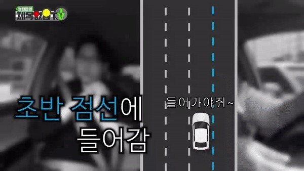 잠실역 인근 문제의 도로. (유튜브 '정형돈의 제목없음TV' 갈무리)