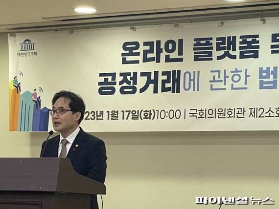 한기정 공정거래위원장이 17일 국회 의원회관에서 열린 ‘온라인 플랫폼 독점규제 및 공정거래에 관한 법률 제정 토론회’에서 축사를 하고 있다. 사진=김미희 기자