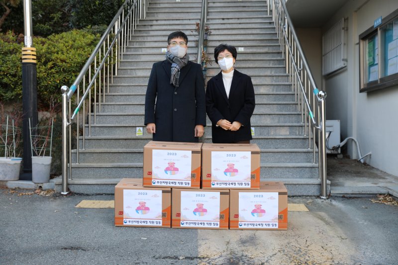 부산국세청, 지역 장애인 거주시설에 위문품 전달