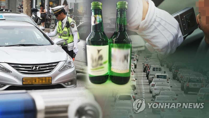 음주운전 단속 /연합뉴스