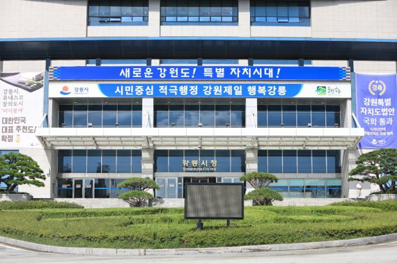강릉시, 100억원 규모 어촌신활력증진사업 선정