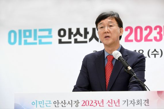 18일 오전 안신시청에서 열린 신년기자회견에서 발언하고 있는 이민근 안산시장. 사진=안산시