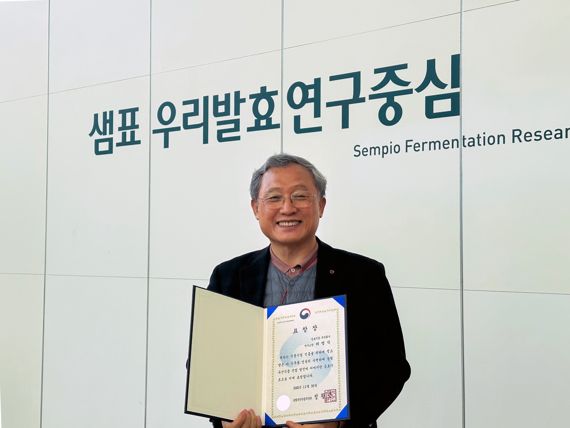 샘표 허병석 연구소장, 농림축산식품부 장관표창