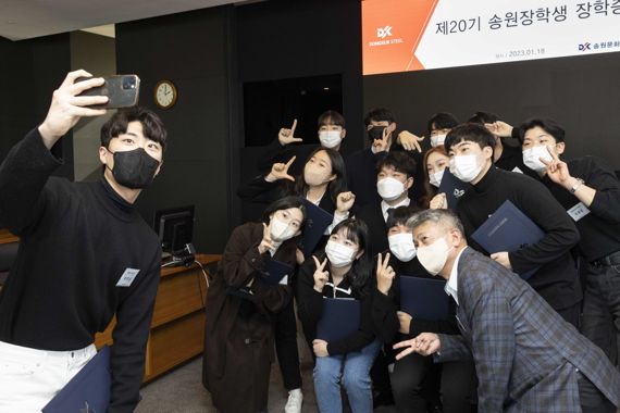 장세욱 송원문화재단 이사장(앞쪽 오른쪽 첫번째)이 18일 서울 중구 본사 페럼타워에서 제20기 송원장학생들과 기념사진을 촬영하고 있다. 동국제강 제공