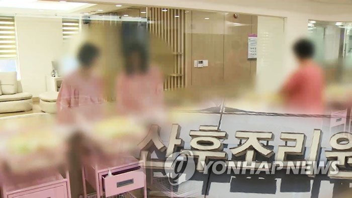 "신생아 침대 벽에 밀치고 얼굴엔 손수건"… 산후조리원서 영아 학대 의심 신고