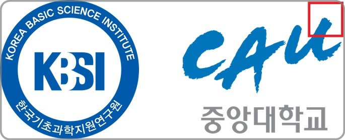 [대전=뉴시스] KBSI와 중앙대 로고. *재판매 및 DB 금지