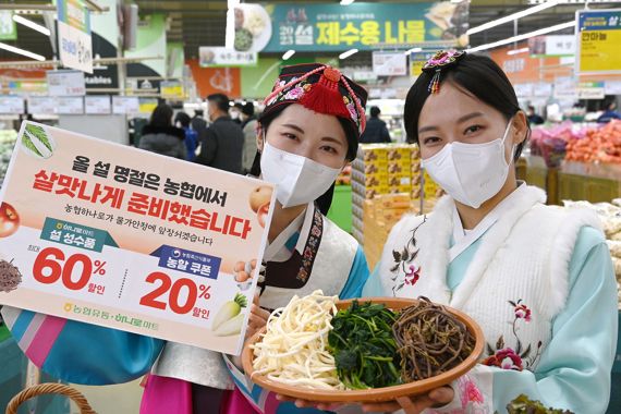 설 명절을 앞둔 19일 서울 서초구 하나로마트 양재점에서 모델들이 차례상 필수품인 농축수산물을 소개하고 있다.사진=박범준 기자