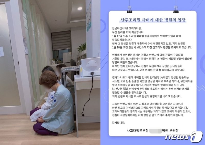 (온라인 커뮤니티 갈무리)