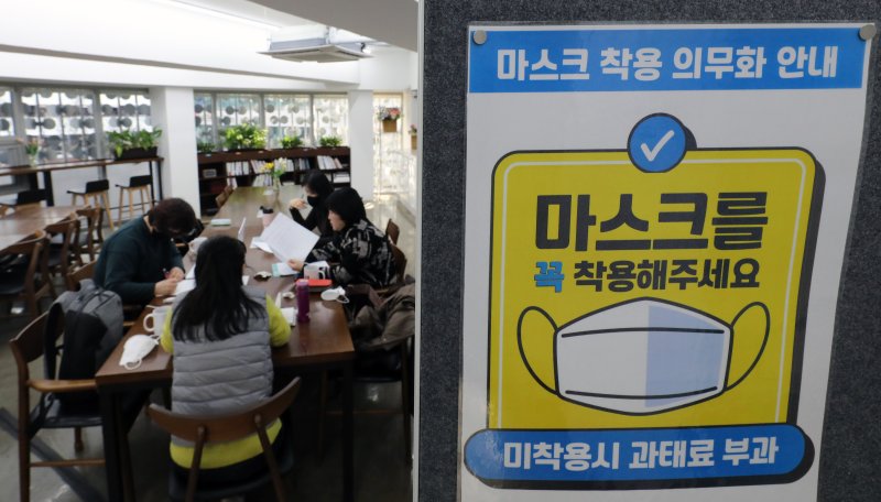[서울=뉴시스] 김금보 기자 = 실내 마스크 착용 의무 해제 시점 결정을 하루앞둔 지난 19일 서울 시내 한 문화시설에 마스크 착용 안내문이 붙어있다. 정부는 20일 '실내 마스크 착용 의무'를 '권고'로 변경하는 시점과 시설범위를 결정할 예정이다. 2023.01.20. kgb@newsis.com