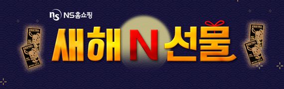 2023년 맞아 토끼 골드바 23개 쏜다