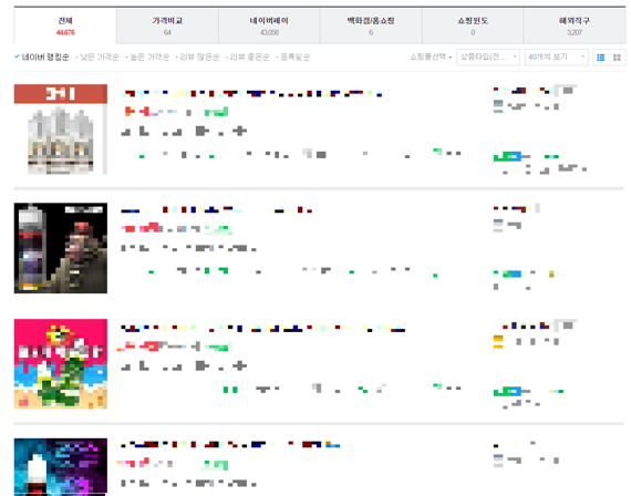 '전자담배 액상' 포털 쇼핑 검색 시 약 4만 개의 검색결과가 표시된다 /사진=이창훈 기자