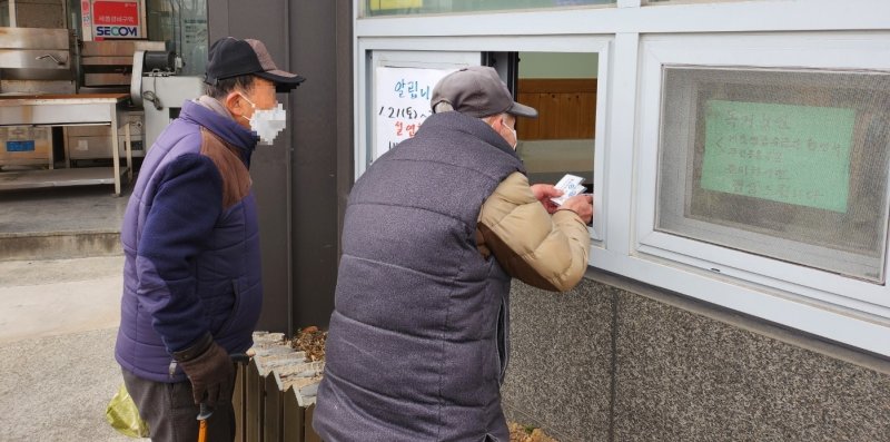 설 연휴를 하루 앞둔 20일 오전 대전 동구 한 무료급식소에서 시민들이 도시락을 받고 있다. 2023.1.20/뉴스1 ⓒ News1 최형욱 기자