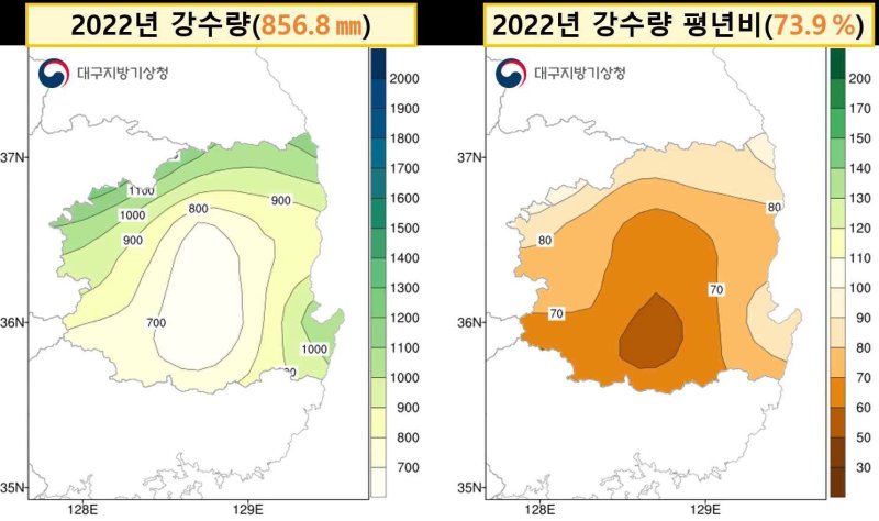 [대구=뉴시스] 1월부터 누적 강수량도 평년 대비 73.9% 적어 역대 여덟 번째로 낮았다. (사진 = 대구지방기상청 제공) 2023.01.21. photo@newsis.com *재판매 및 DB 금지