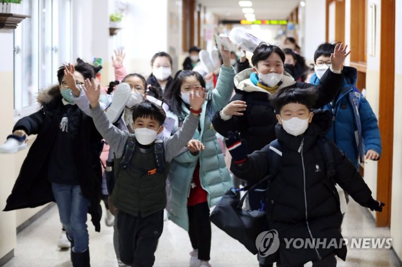 즐거운 겨울방학 (출처=연합뉴스)