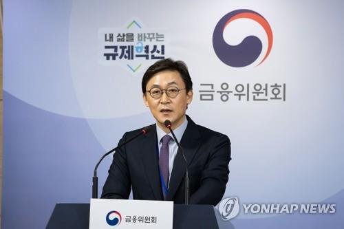 혁신금융서비스 지정 브리핑하는 권대영 금융혁신기획단장 (서울=연합뉴스) 권대영 금융위 금융혁신기획단장이 19일 정부서울청사 합동브리핑실에서 새로 지정된 혁신금융서비스에 관해 설명하고 있다. 2019.12.19 [금융위원회 제공. 재판매 및 DB 금지]