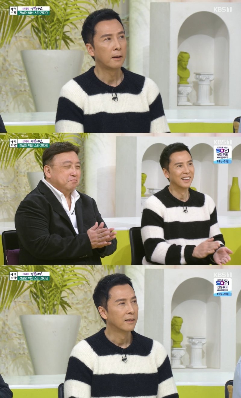 KBS 1TV 아침마당