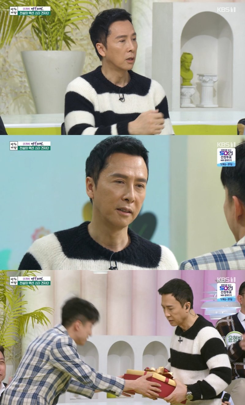 KBS 1TV 아침마당