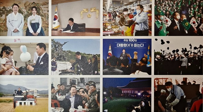 대통령실에서 배부한 2023년 탁상 달력 사진들. 좌측 상단 사진부터 오른쪽으로 1~12월순. 2023.01.21. /뉴스1