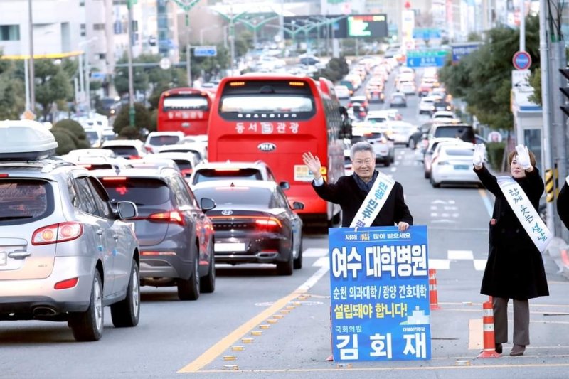 김회재 더불어민주당 의원(전남 여수시을)이 설 명절 당일인 22일 여수 도심 곳곳을 돌며 새해 인사를 하고 있다.(김회재 의원실 제공)2023.1.23/뉴스1