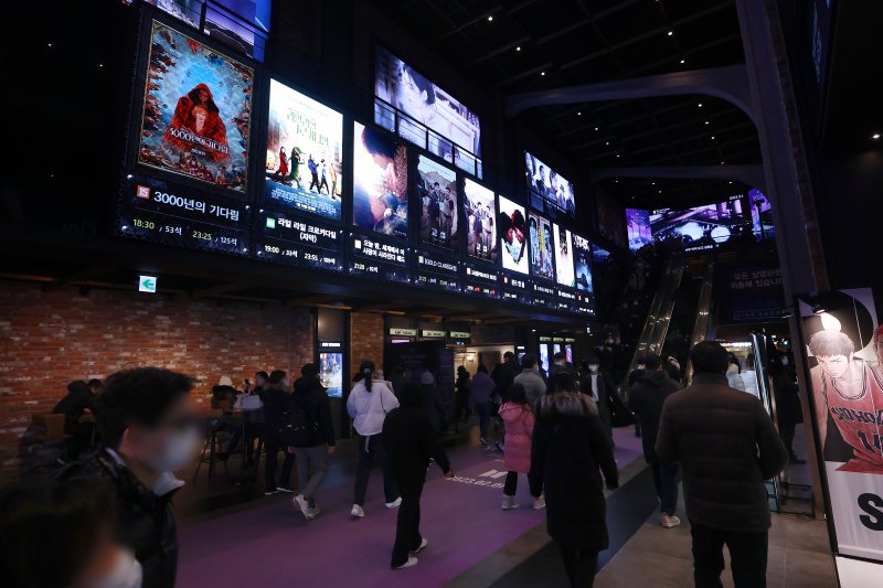 설 연휴 마지막 날인 24일 서울 시내 한 영화관이 시민들로 붐비고 있다. 2023.1.24 /사진=연합 지면화상