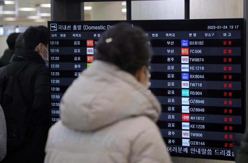 24일 오전 제주국제공항 대합실 운항 현황판에 결항 문구가 떠있다. 이날 제주에는 많은 눈과 강풍으로 제주공항을 오갈 예정이던 476편이 결항됐다.이번 결항으로 설 연휴 제주를 찾았던 귀경객 등 4만3000여명의 발길이 묶인것으로 추정된다.2023.1.24/뉴스1 ⓒ News1 고동명 기자