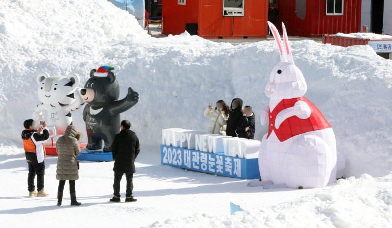 23일 강원도 평창군 대관령면 송천 일원에서 열린 대관령 눈꽃 축제를 찾은 관람객들이 기념 사진을 찍고 있다. 2023.1.23/뉴스1 ⓒ News1 정진욱 기자