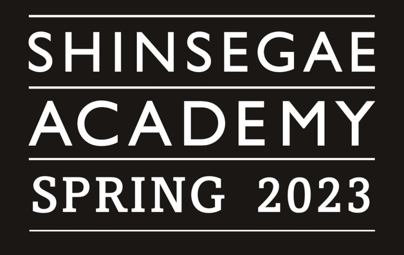 신세계 아카데미 [신세계백화점 제공. 재판매 및 DB 금지]