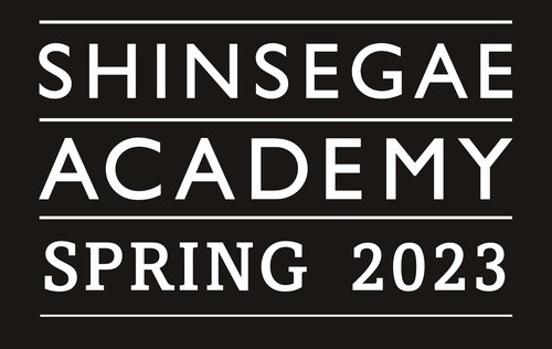 신세계 아카데미 [신세계백화점 제공. 재판매 및 DB 금지]