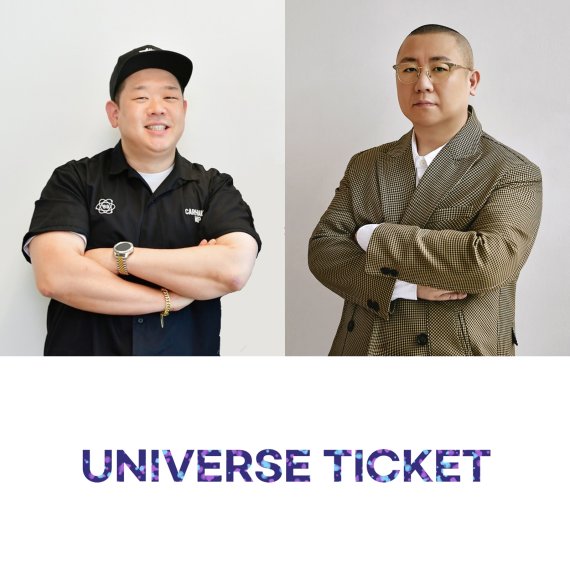 F&F 엔터, SBS 함께 글로벌 걸그룹 오디션 '유니버스 티켓' 제작
