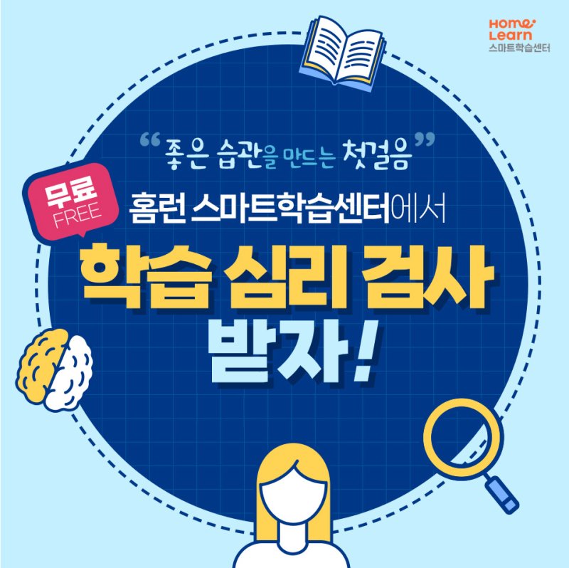 (아이스크림에듀 제공)