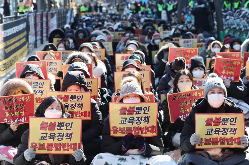 지난 25일 여의도 국회 앞에 모인 유치원 교사들이 유보통합 반대 집회를 벌이고 있다.연합뉴스