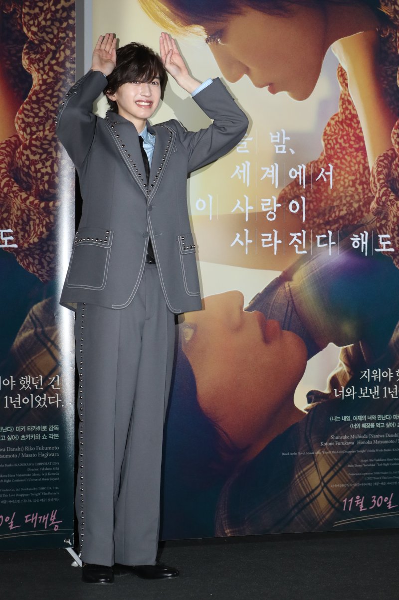 배우 미치에다 슌스케(道枝駿佑)가 25일 서울 용산구 CGV 용산아이파크몰에서 열린 영화 '오늘 밤, 세계에서 이 사랑이 사라진다 해도' 내한 기자회견에서 깜찍한 토끼 포즈를 취하고 있다. ⓒ News1 권현진 기자