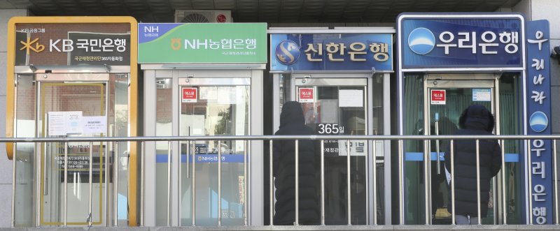 29일 오전 서울시내에 위치한 시중은행 ATM기를 찾은 시민이 업무를 보고 있다. /뉴시스
