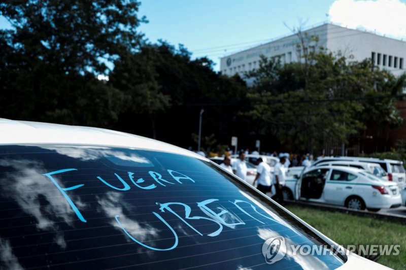 '우버 아웃'을 요구하는 시위를 하는 캉쿤 택시기사들 /사진=연합뉴스