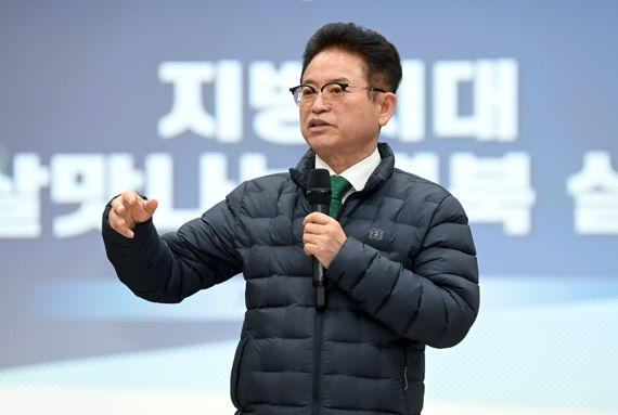 경북도, 업무보고로 신 대한민국 실현 대장정 돌입