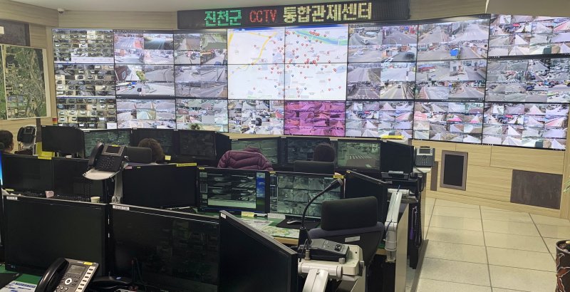 충북 진천군 CCTV통합관제센터.(진천군 제공) / 뉴스1