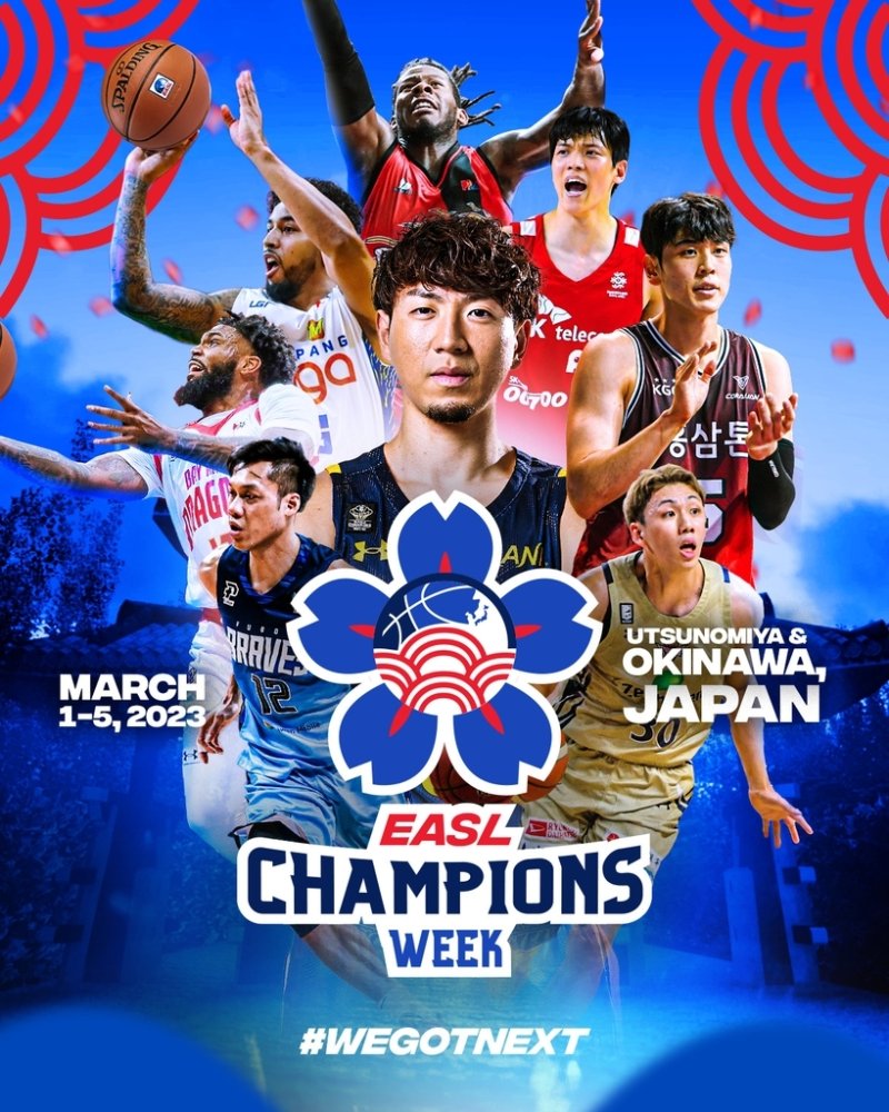 동아시아 슈퍼리그 챔피언스 위크 포스터(EASL 제공)