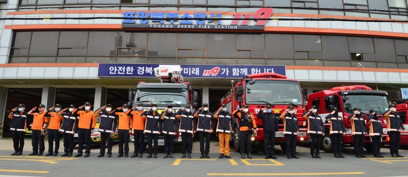 경북 포항북부소방서 119대원들이 시민들의 생명과 안전을 지킬 것을 다짐하고 있다.(뉴스1 자료)ⓒ News1 최창호 기자