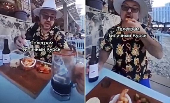 러시아 서부 크루스크주 주의회 의원 막심 바실리예프가 멕시코 휴양지에서 술을 마시는 등 영상을 SNS에 업로드해 공분을 샀다. 텔레그램