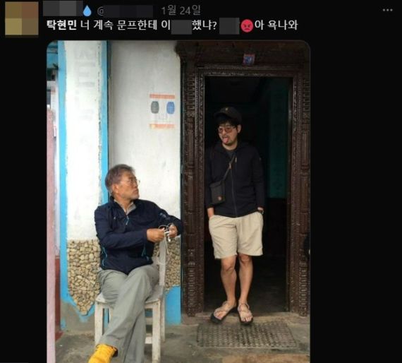 탁현민 전 비서관이 문재인 전 대통령에게 혀를 내밀고 찍은 사진을 페이스북에 올려 문재인 전 대통령 지지자들의 강력한 항의를 받았다. 출처=트위터