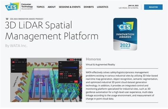 경북창조경제혁신센터 지원기업 7개사가 미국 라스베이거스에서 열린 CES에서 혁신상을 수상하는 쾌거를 올렸다. 사진은 와따의 3D 라이다 공간 인식 플랫폼. 사진=경북창조경제혁신센터 제공