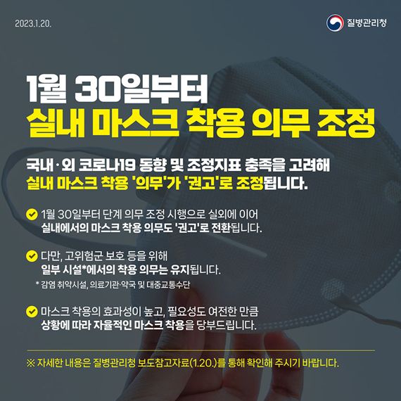 질병관리청 제공.