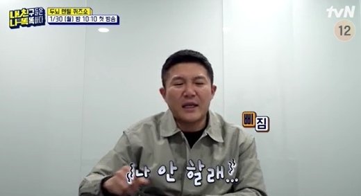 조세호의 반전 스펙 "3개국어+ 고등학교 3년 내내..." 와우