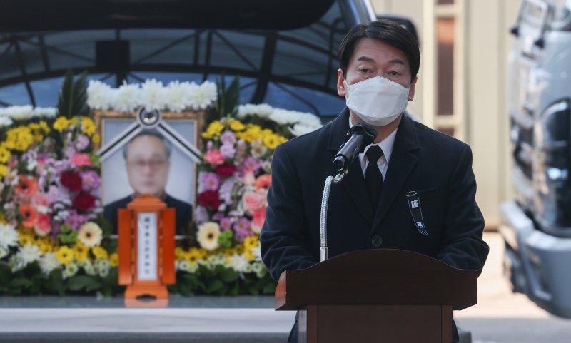 지난해 2월18일 오전 충남 천안 단국대병원 장례식장에서 엄수된 故 손평오 국민의당 논산·계룡·금산 지역선대위원장의 영결식에서 안철수 대선 후보가 조사를 하고 있다. ⓒ News1 김기태 기자