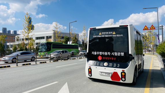 롯데컨소시엄이 도심항공교통(UAM) 실증 사업을 본격화하기 위해 자율주행 셔틀을 시험운행하고 있다. 롯데 제공