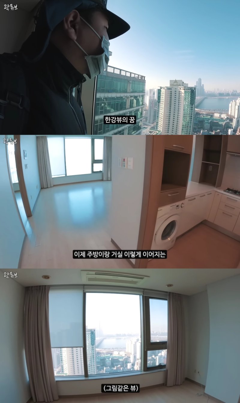 (유튜브 '곽튜브' 갈무리)