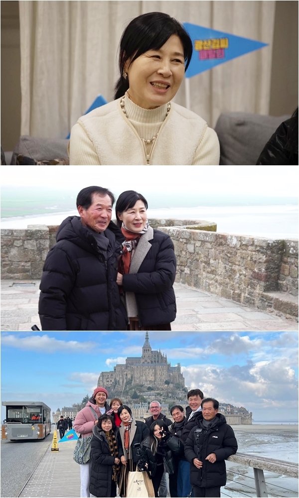 KBS 2TV 걸어서 환장속으로 제공