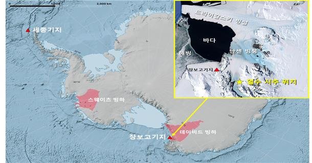 남극 난센 빙붕 및 열수시추 위치