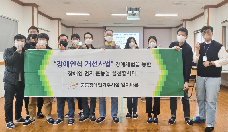 E1 직원들이 지난해 12월 경기도 용인시 중증장애인거주시설인 양지바른에 방문해 봉사활동을 진행했다.